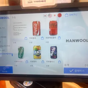 돈까스튀기는형 리뷰 사진