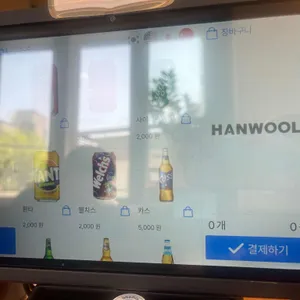 돈까스튀기는형 리뷰 사진