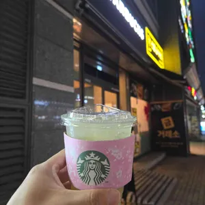 스타벅스 대표 사진