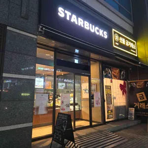 스타벅스 리뷰 사진