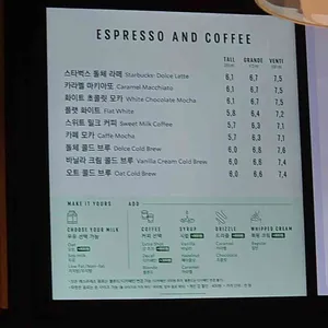 스타벅스 리뷰 사진