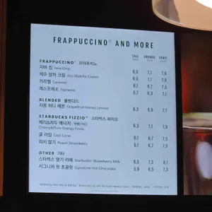 스타벅스 리뷰 사진