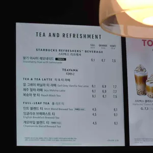 스타벅스 리뷰 사진