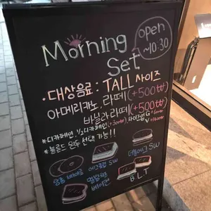 스타벅스 리뷰 사진