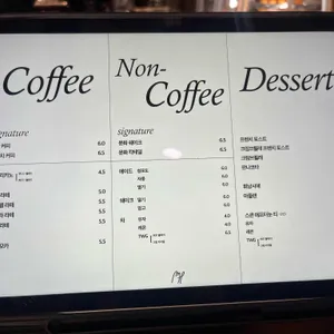 문화 합정 리뷰 사진