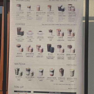텐퍼센트커피 리뷰 사진