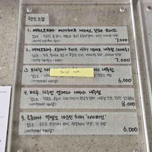 인향만리 리뷰 사진