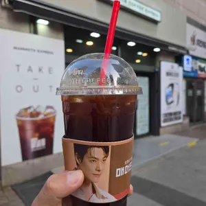 매머드익스프레스 사진 1