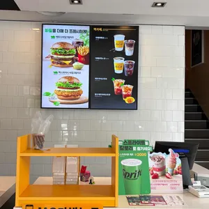 맥도날드 리뷰 사진