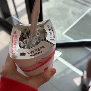 맥도날드 사진 1