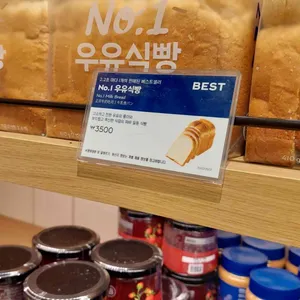 파리바게뜨 리뷰 사진