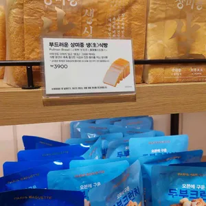 파리바게뜨 리뷰 사진