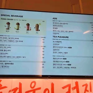 메가커피 리뷰 사진