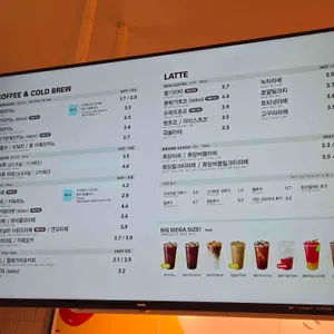 메가커피 리뷰 사진