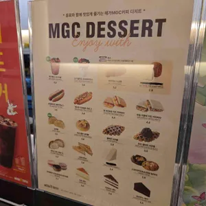 메가커피 리뷰 사진