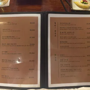와라우 리뷰 사진