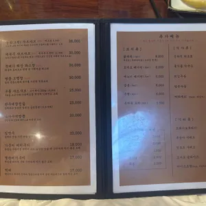 와라우 리뷰 사진