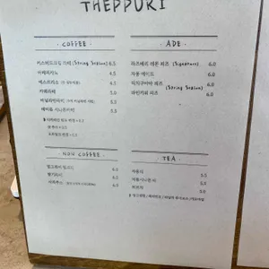 더뿌리 리뷰 사진