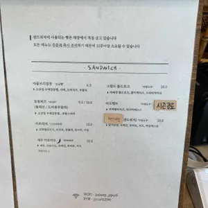 더뿌리 리뷰 사진