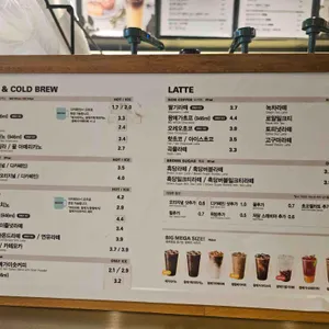 메가커피 리뷰 사진