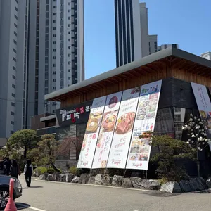 피양옥 리뷰 사진