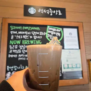 스타벅스 사진