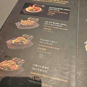 빕스 프리미어 리뷰 사진