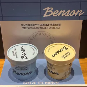 스타벅스 대표 사진