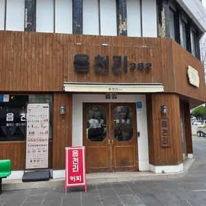 읍천리382 사진 1