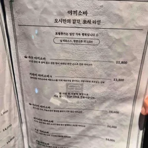 오시 블랙 리뷰 사진