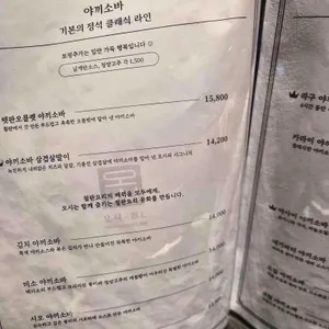 오시 블랙 리뷰 사진