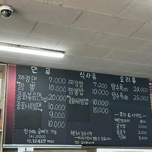 다다원 리뷰 사진