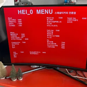 헤이오 리뷰 사진