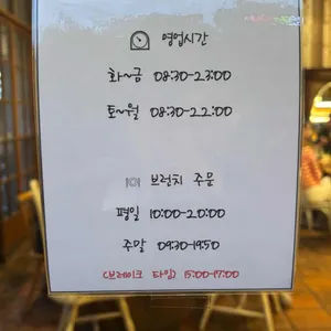 메이비카페 리뷰 사진
