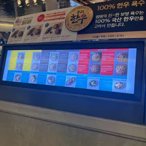 땀땀 리뷰 사진