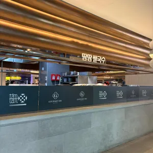 땀땀 대표 사진