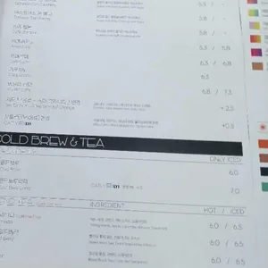 엘카페 커피로스터스 리뷰 사진