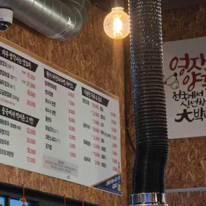 영자양꼬치 리뷰 사진