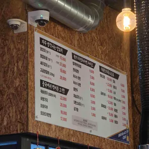 영자양꼬치 리뷰 사진
