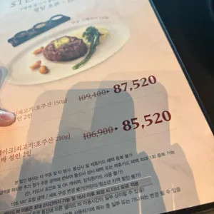 빕스 프리미어 리뷰 사진