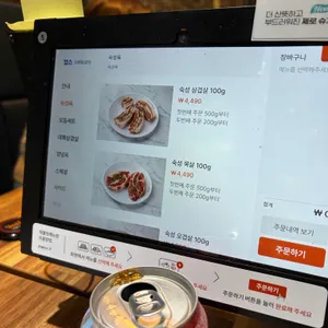 더하다 리뷰 사진