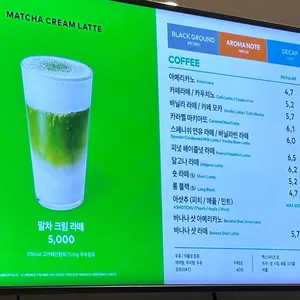 투썸플레이스 리뷰 사진