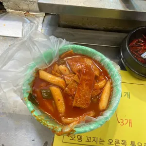 힘내라떡튀순 사진