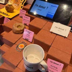 아임도넛 사진