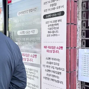 광덕떡방앗간 리뷰 사진