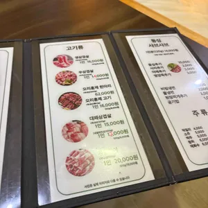 춘원쌈밥 리뷰 사진