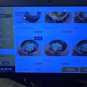 인생한우 리뷰 사진