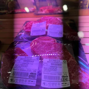 인생한우 리뷰 사진