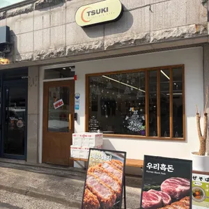 츠키 사진