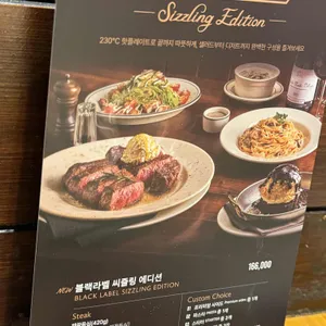 아웃백 스테이크 하우스 리뷰 사진